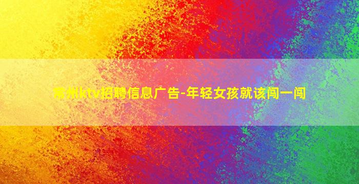 萍乡酒吧招聘