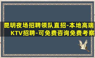 渭南酒吧招聘