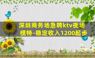 晋城酒吧招聘